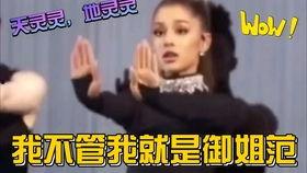 读心吃大瓜娱乐圈,读心吃大瓜，明星隐私大曝光